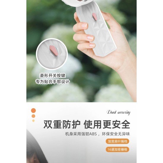 Handheld Small Fan (Summer fan)