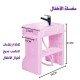 Plastic Childrens Hand Wash Basin with Simulated Baby Bathroom Sink