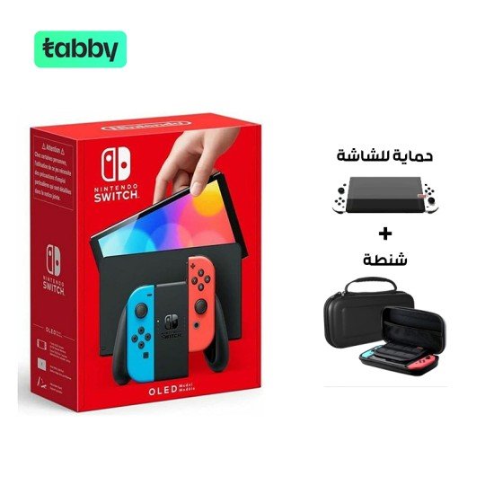 Nintendo Switch OLED Console - Neon Blue and Red with Gift | Cassettes Bag and Toughened GLASS