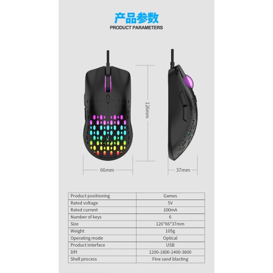 RAIKU G701 Heavy Gaming Mouse