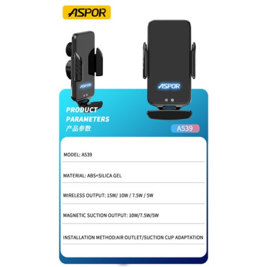 Aspor Air Vent Car Bracket With Wireless Charging 15W (A539)