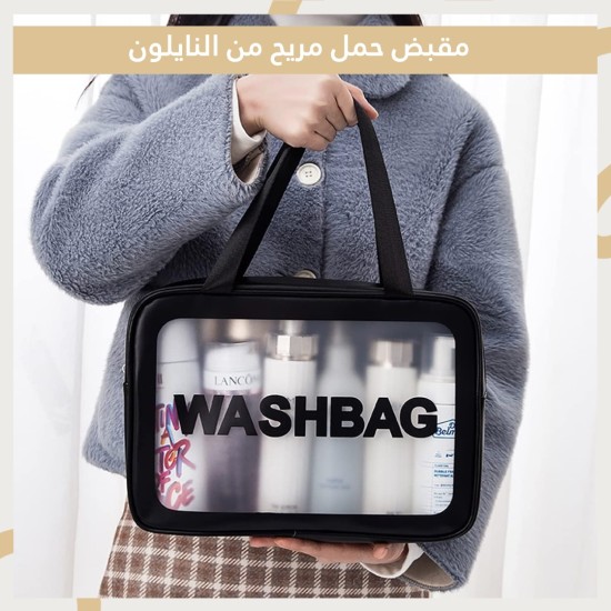 Travel Cosmetics Bag