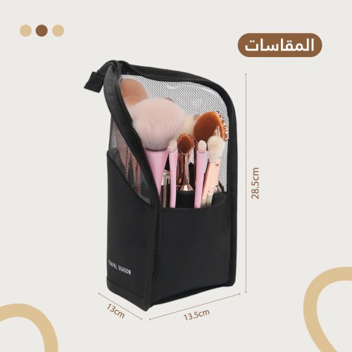 Makeup brushes bag