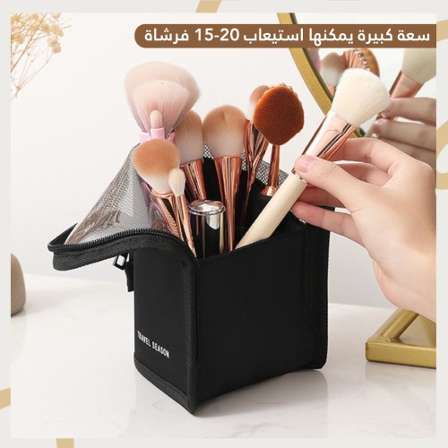 Makeup brushes bag