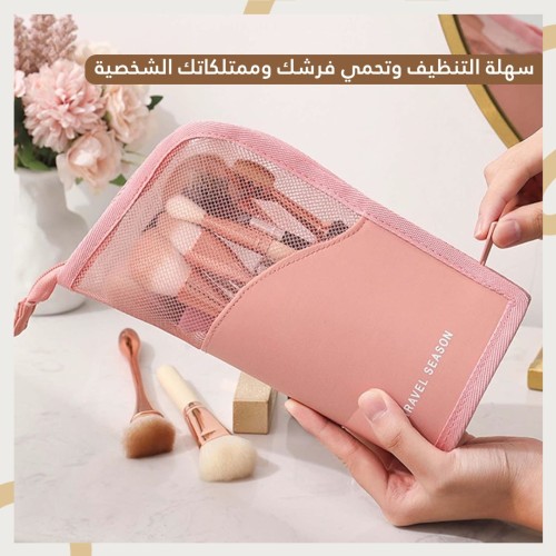 Makeup brushes bag