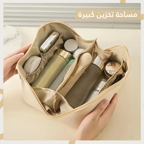 Cosmetic Storage Leather Bag 