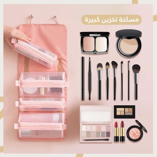 Foldable makeup bag