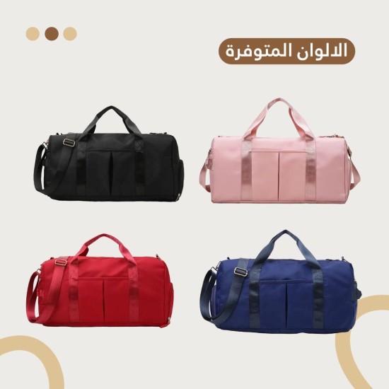 Trendy Gym Bags for Women and Men