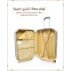 Travel bag set (1)