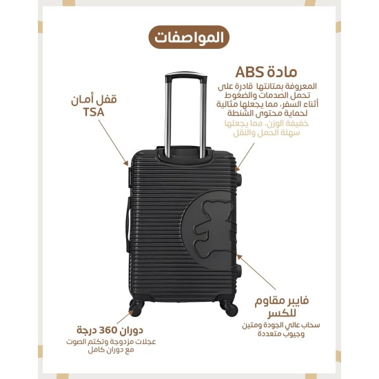 Travel bag set (4)