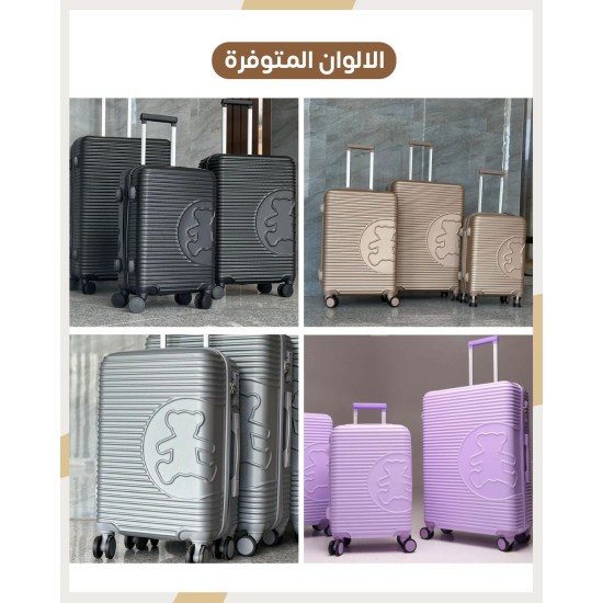 Travel bag set (4)