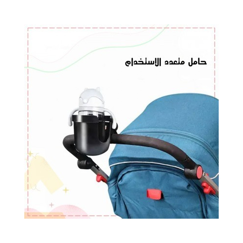 Stroller Cup Holder