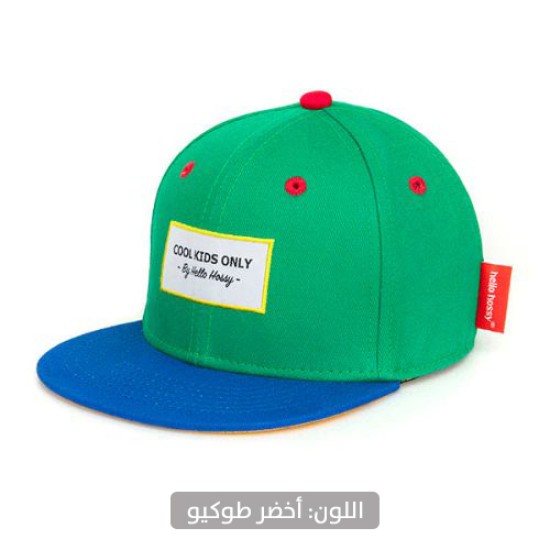 Hello-Hossy Cap solid colours (2)