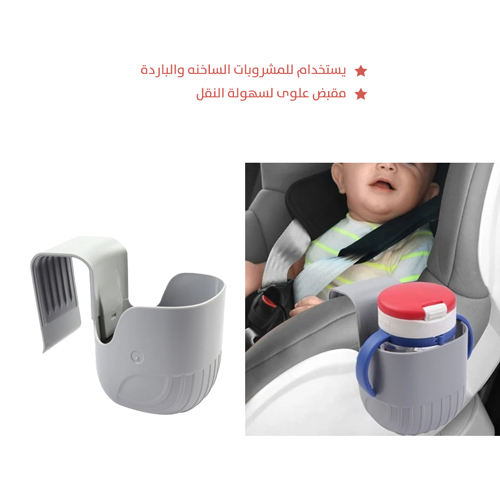 Cup holder for car seat