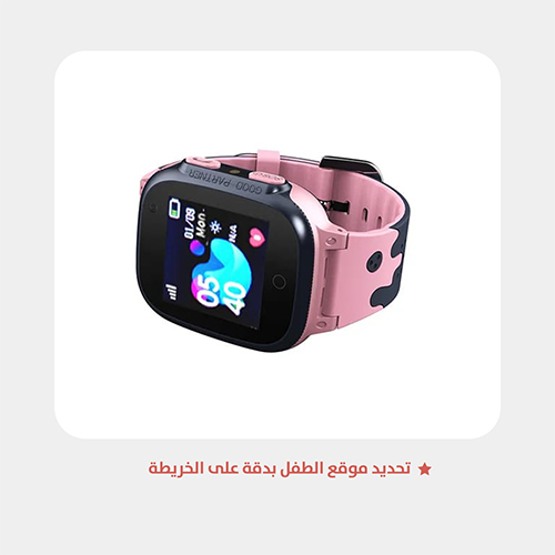 Electronic childrens watch