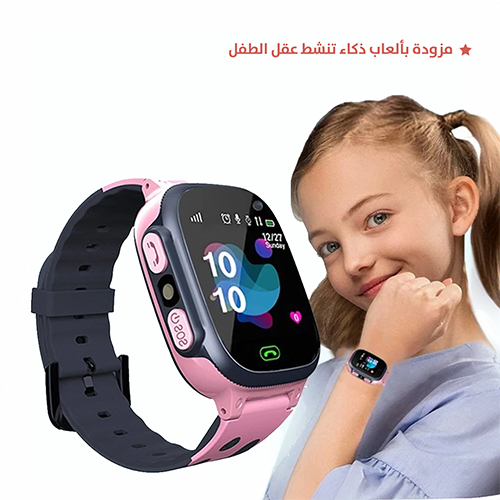 Electronic childrens watch