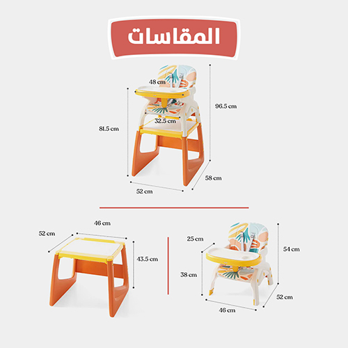 Multipurpose Baby Table