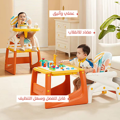 Multipurpose Baby Table