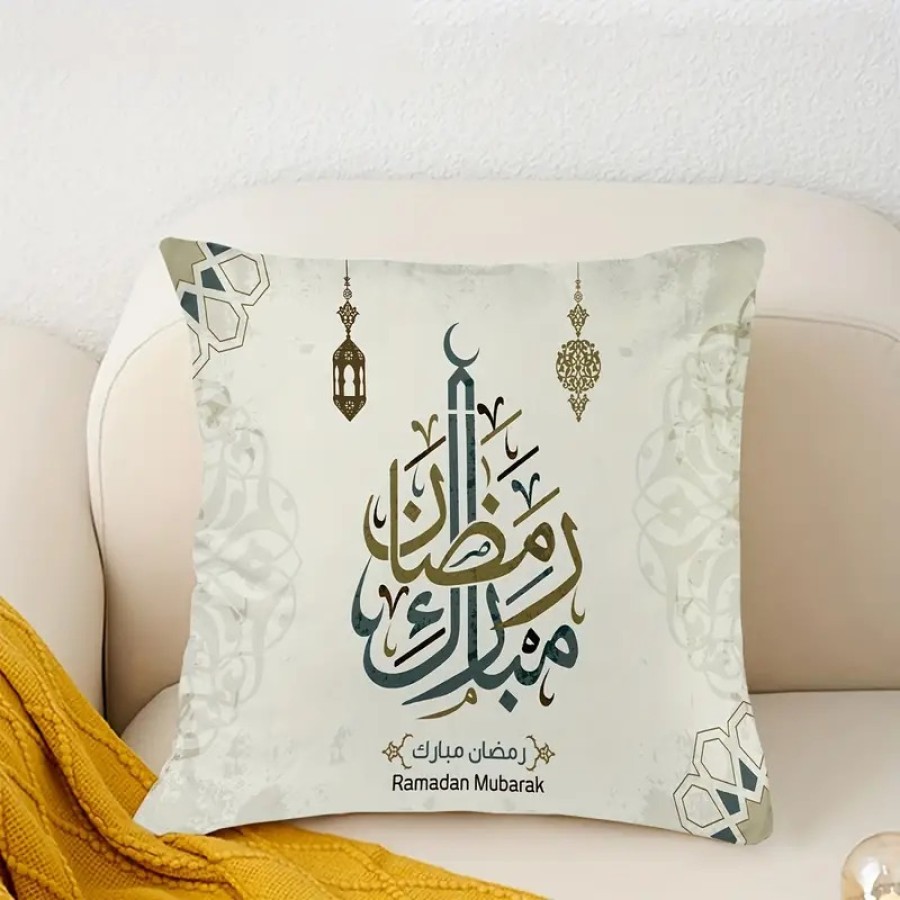 Ramadan Kareem Cushion Cover 45x45 cm