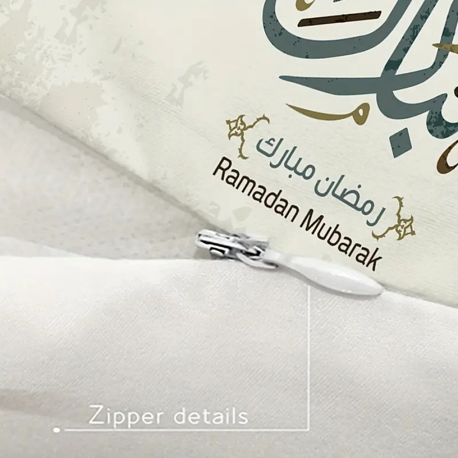 Ramadan Kareem Cushion Cover 45x45 cm