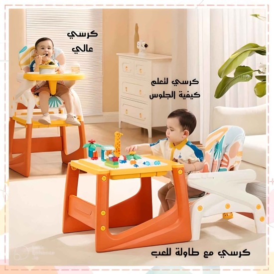 Multipurpose Kids Table