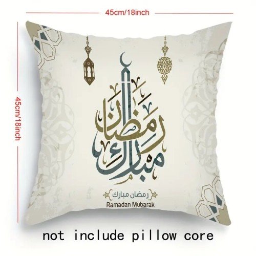 Ramadan Kareem Cushion Cover 45x45 cm