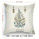 Ramadan Kareem Cushion Cover 45x45 cm