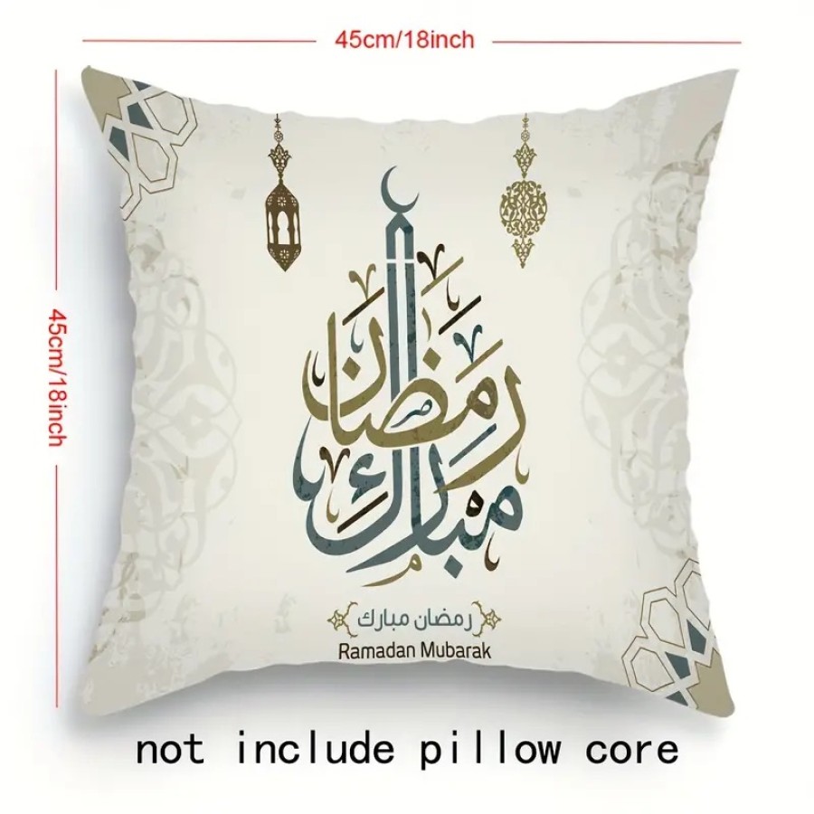 Ramadan Kareem Cushion Cover 45x45 cm