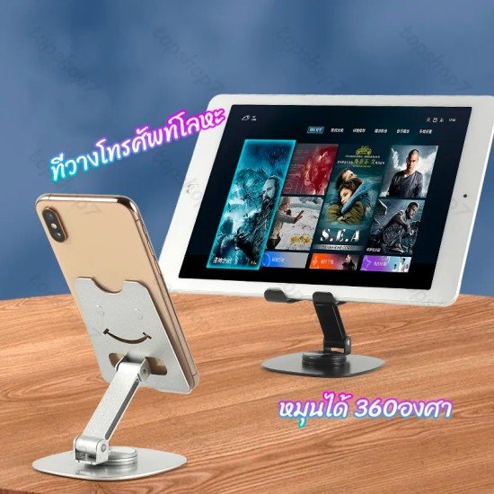 Aluminum Alloy Desktop Mobile Phone Bracket Multifunctional foldable 360 degree