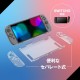 Transparent TPU Split Case for Switch Transparent TPU Split Case for Switch