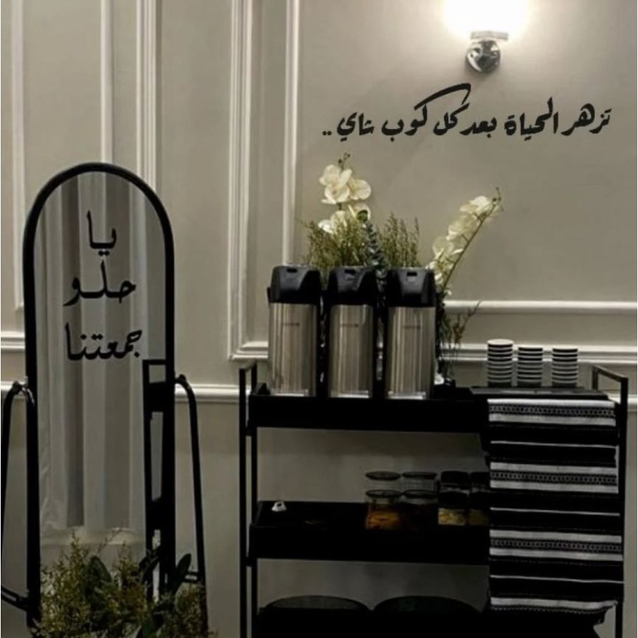 12 عبارة ركن الشاي تزهر الحياة بعد كل كوب شاي