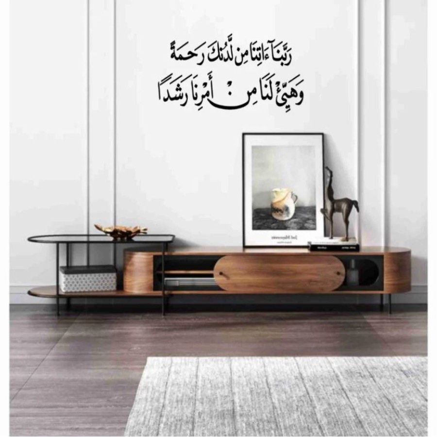 14 ربنا آتنا من لدنك رحمة.."