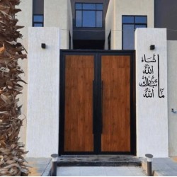 16 ماشاء الله تبارك الله