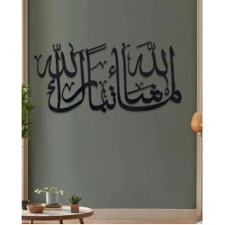 27 عبارة ماشاء الله تبارك الله ( اكريلك)