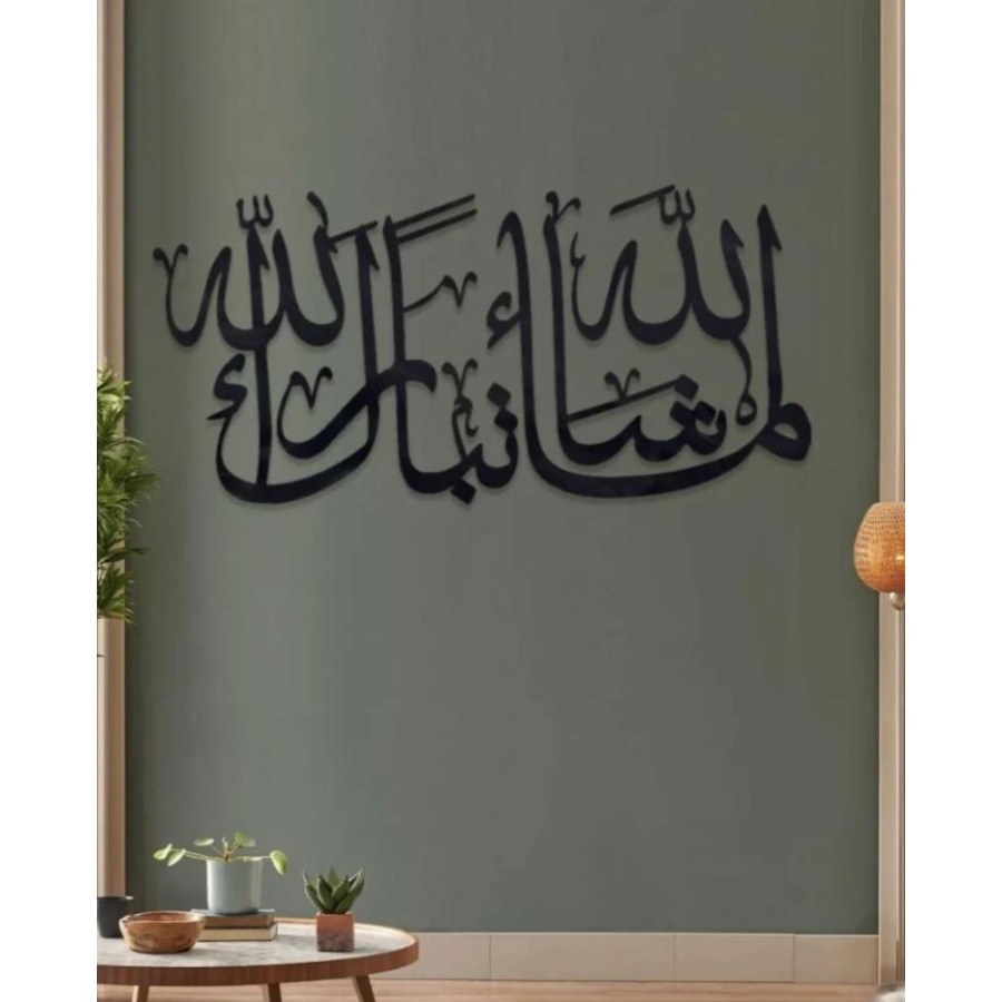 27 عبارة ماشاء الله تبارك الله ( اكريلك)