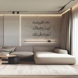 07 كفارة المجلس