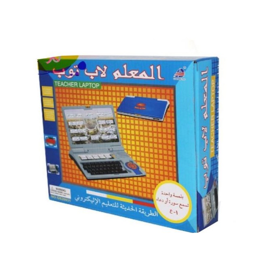 Educational Quran Laptop Toy for Children