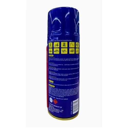  Expeditious Aibo Anti-Rust Lubricant, Quick Effect