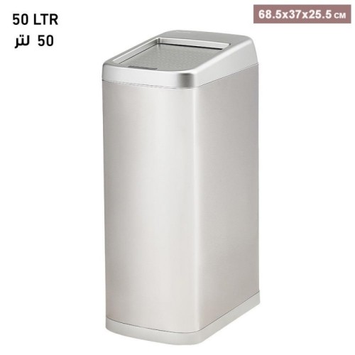 Noof Hanoof Motion Sensor Trash Can - 50lt