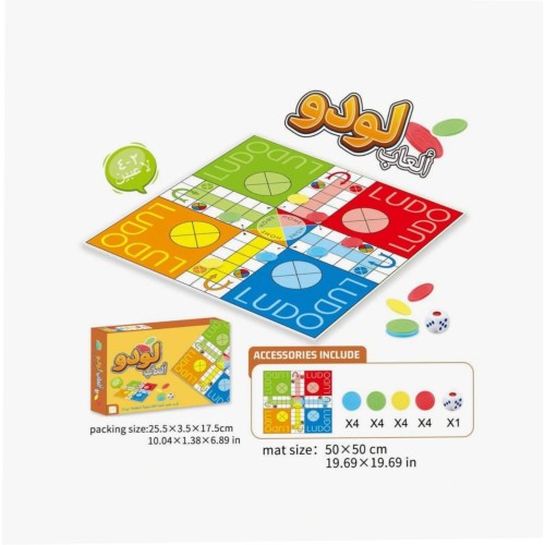 Classic Ludo Board Game