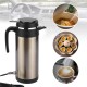 Stainless Steel Electric Car Kettle Flask 1200ml