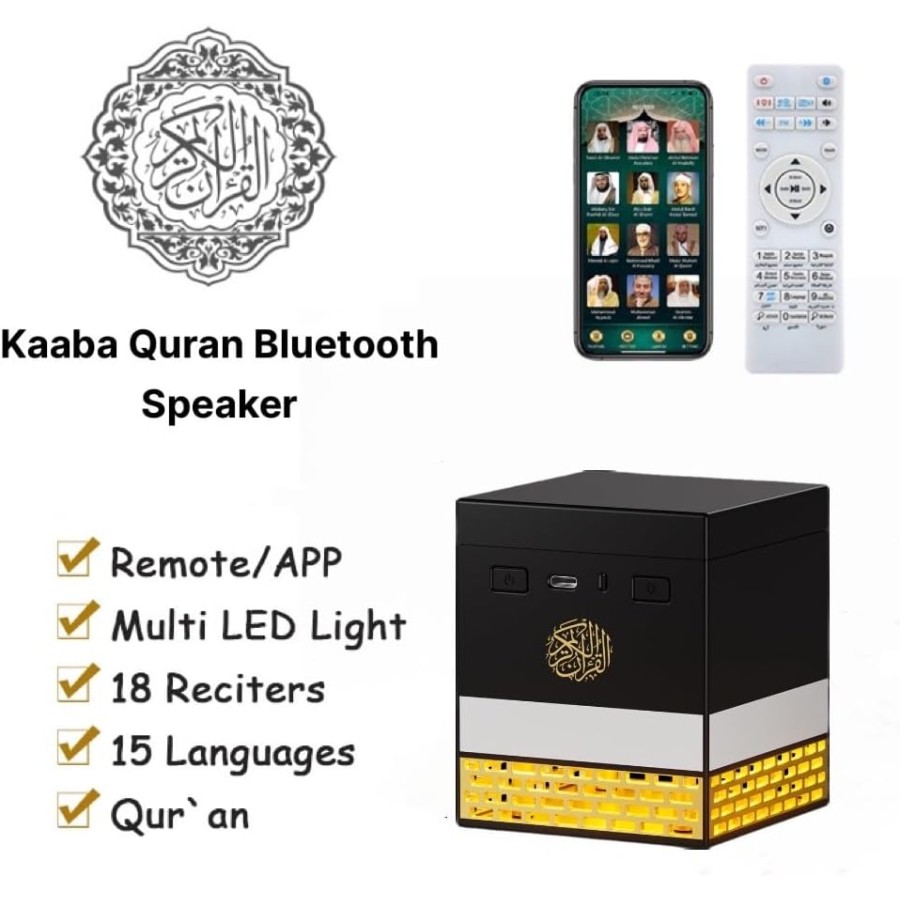 Rechargeable Kaaba Quran Night Light with Remote Control – Plays 114 Surahs