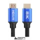 ULTRA HD 8K HDTV CABLE 2.1V - 5m