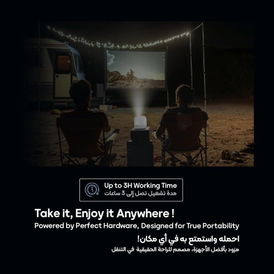 Powerology Mini Beam Portable Projector - White