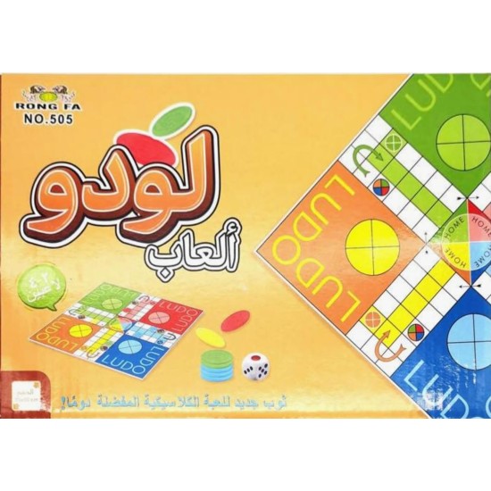 Classic Ludo Board Game