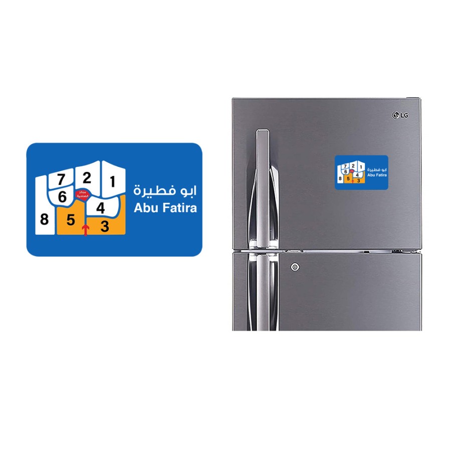 Refrigerator Fridge Acrylic Magnetic - Abu Fatira