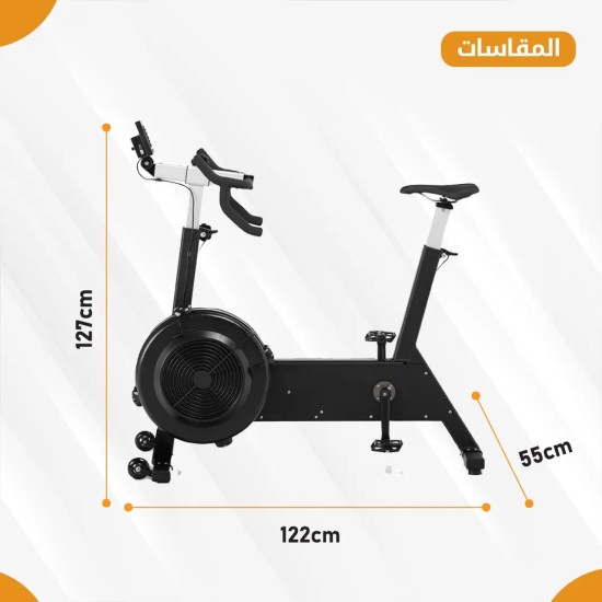 Stationary Exercise Bike