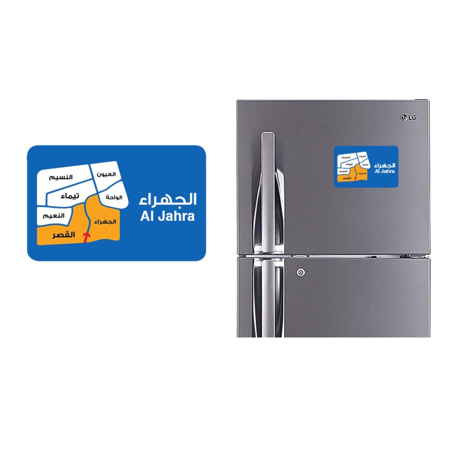 Refrigerator Fridge Acrylic Magnetic - Al Jahra