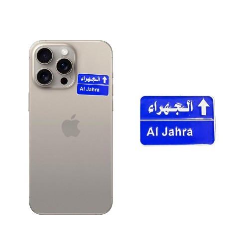 Mobile Metal sticker - Al Jahra