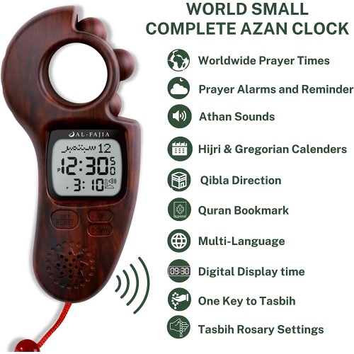 Al-FaJia Digital Tasbih with Athan Alarm Clock - Brown